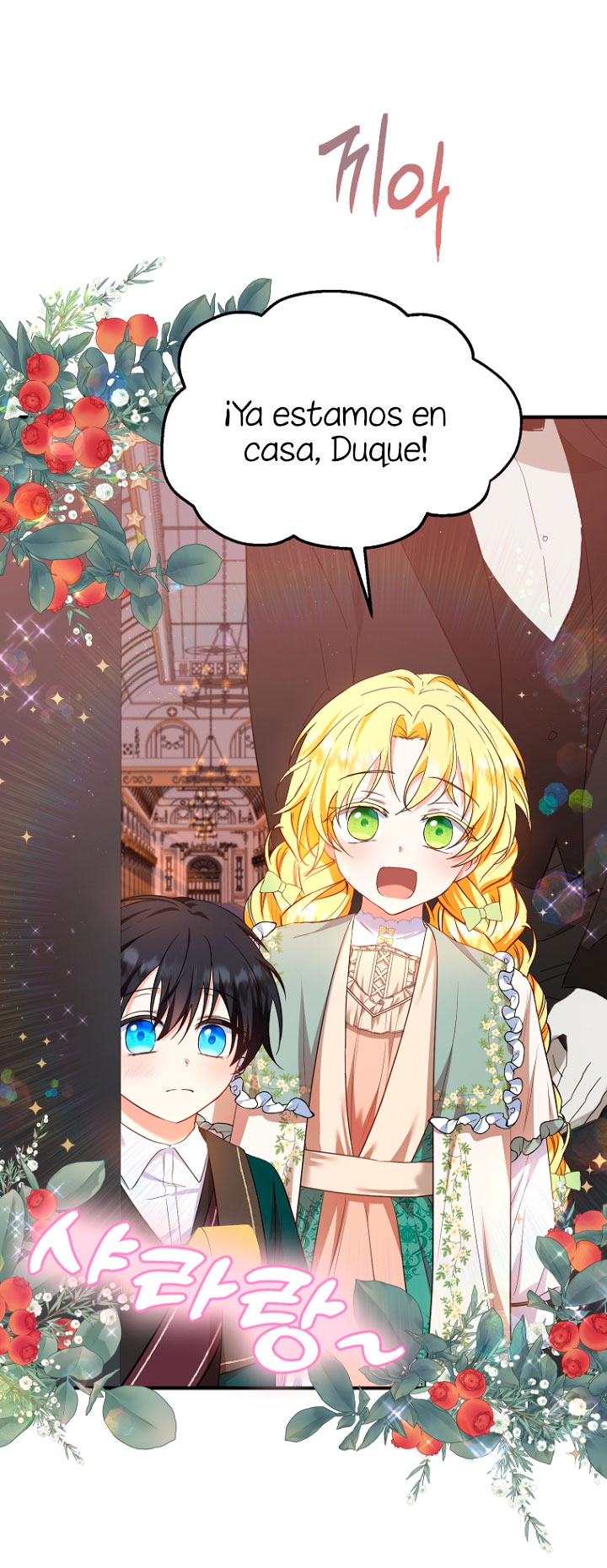 La futura nuera se prepara para la adopción Capítulo 35 - Page 27