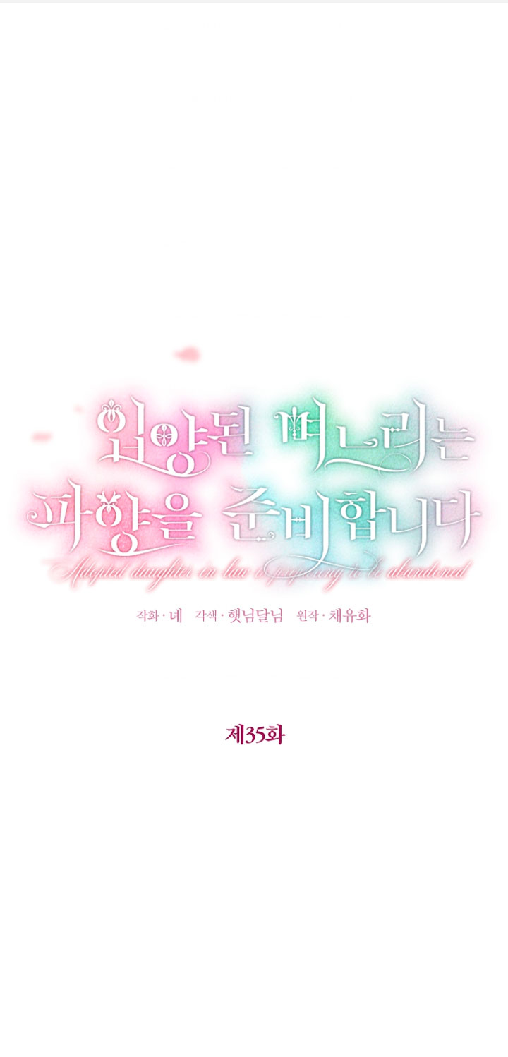 La futura nuera se prepara para la adopción Capítulo 35 - Page 3