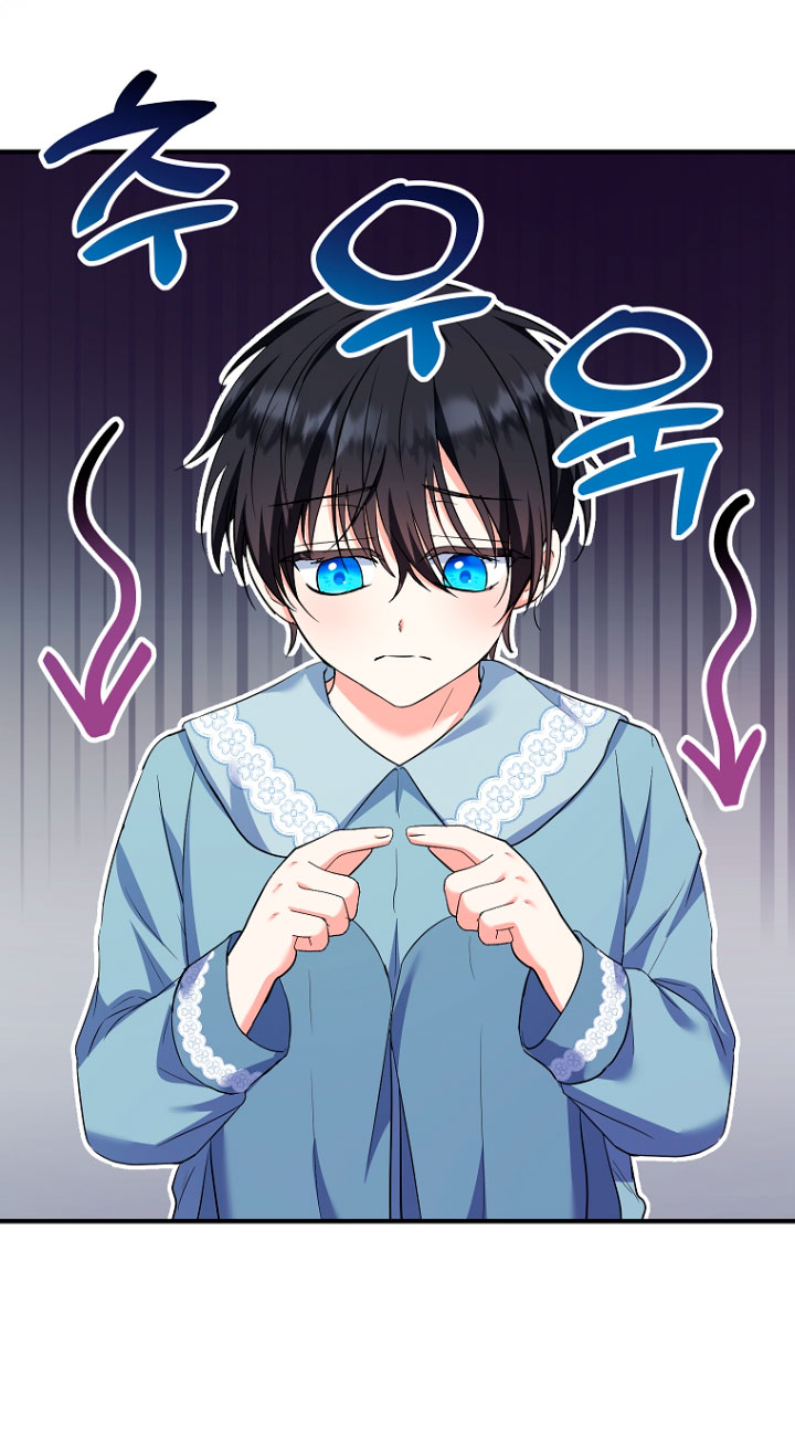 La futura nuera se prepara para la adopción Capítulo 35 - Page 53