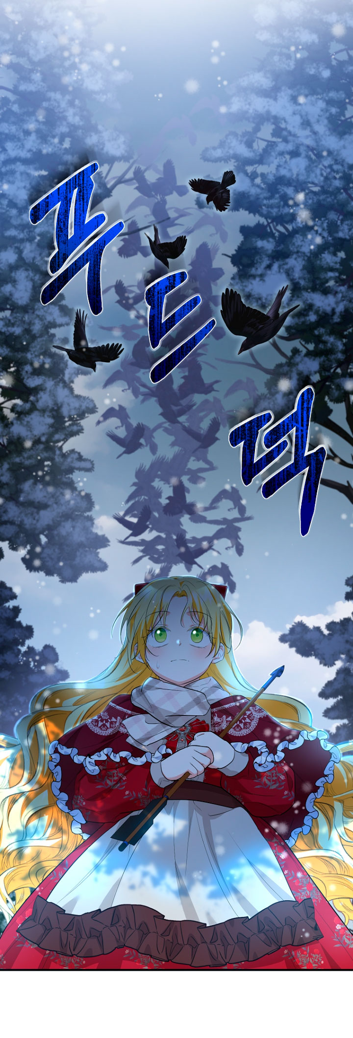 La futura nuera se prepara para la adopción Capítulo 36 - Page 36