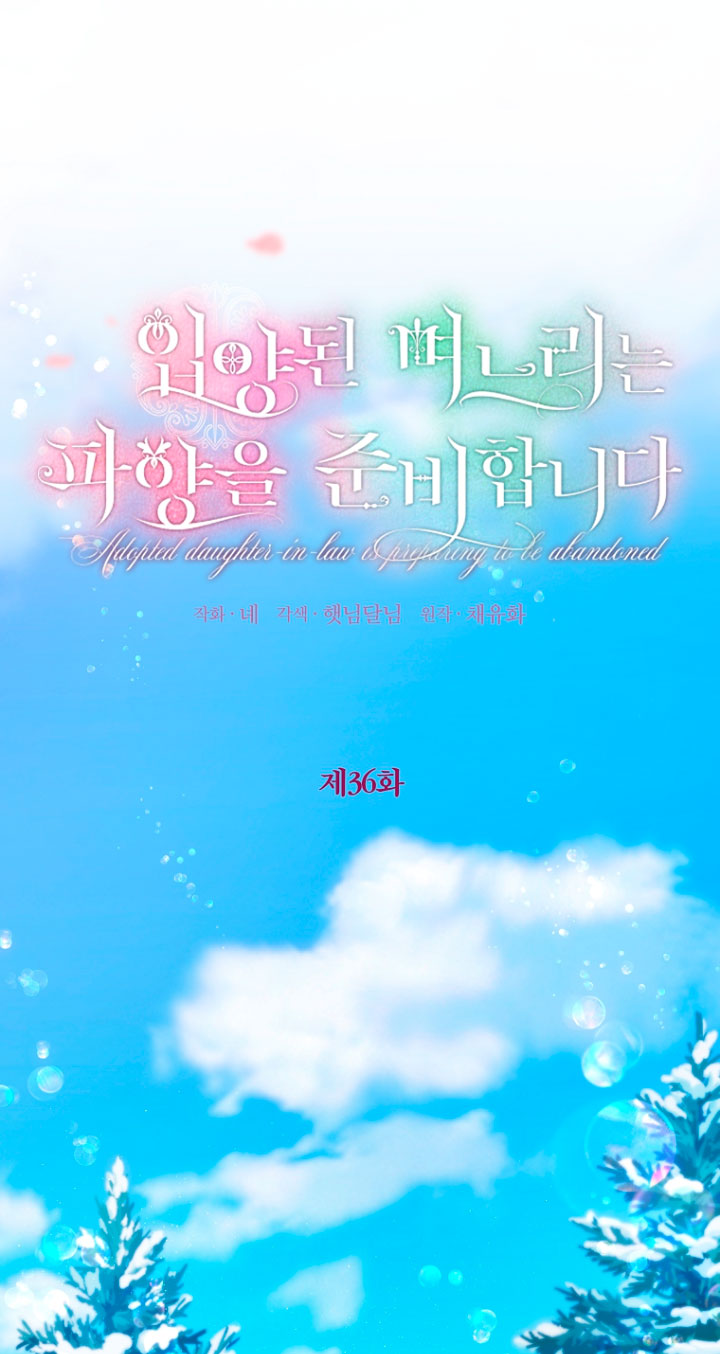 La futura nuera se prepara para la adopción Capítulo 36 - Page 4