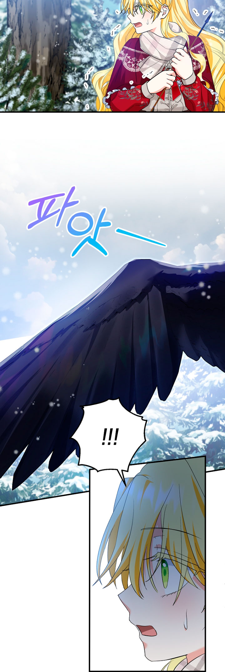 La futura nuera se prepara para la adopción Capítulo 36 - Page 43