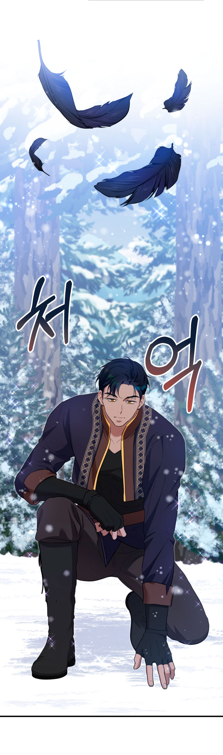 La futura nuera se prepara para la adopción Capítulo 36 - Page 44