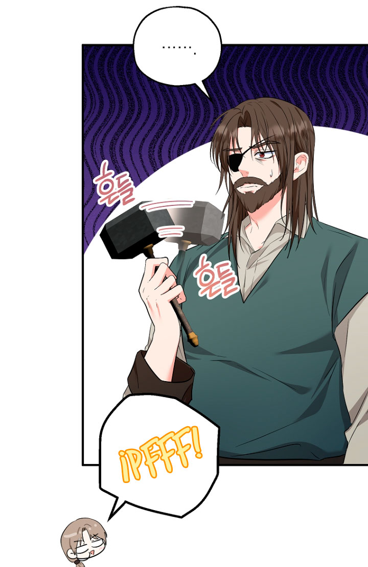 La futura nuera se prepara para la adopción Capítulo 37 - Page 44