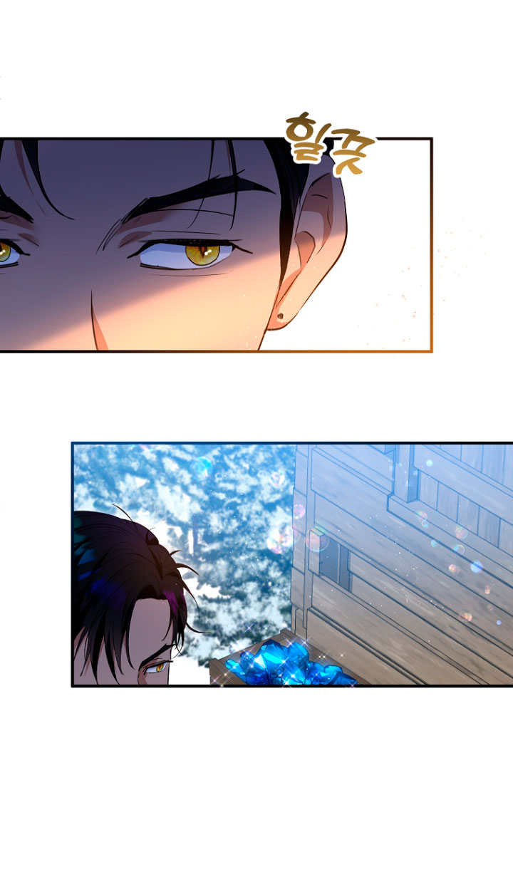 La futura nuera se prepara para la adopción Capítulo 37 - Page 53