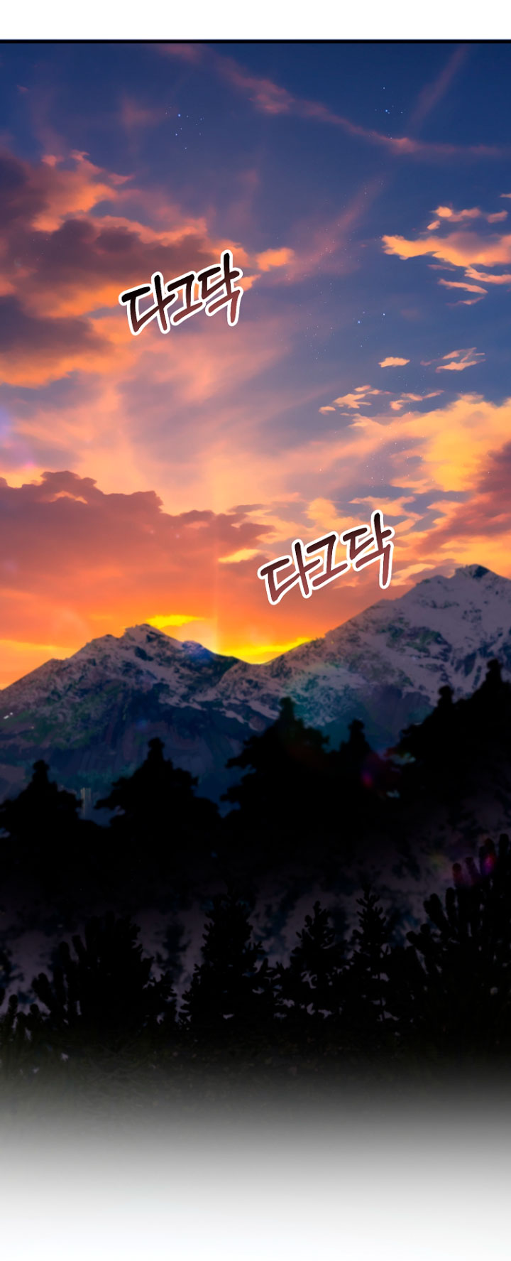 La futura nuera se prepara para la adopción Capítulo 38 - Page 46