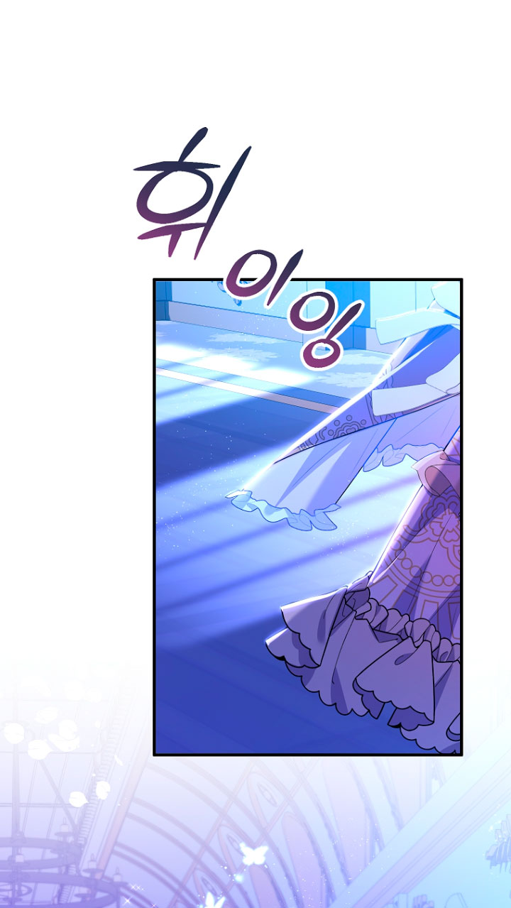 La futura nuera se prepara para la adopción Capítulo 38 - Page 52