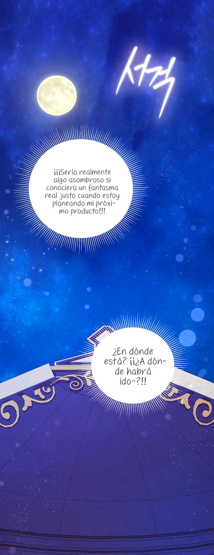 La futura nuera se prepara para la adopción Capítulo 38 - Page 56