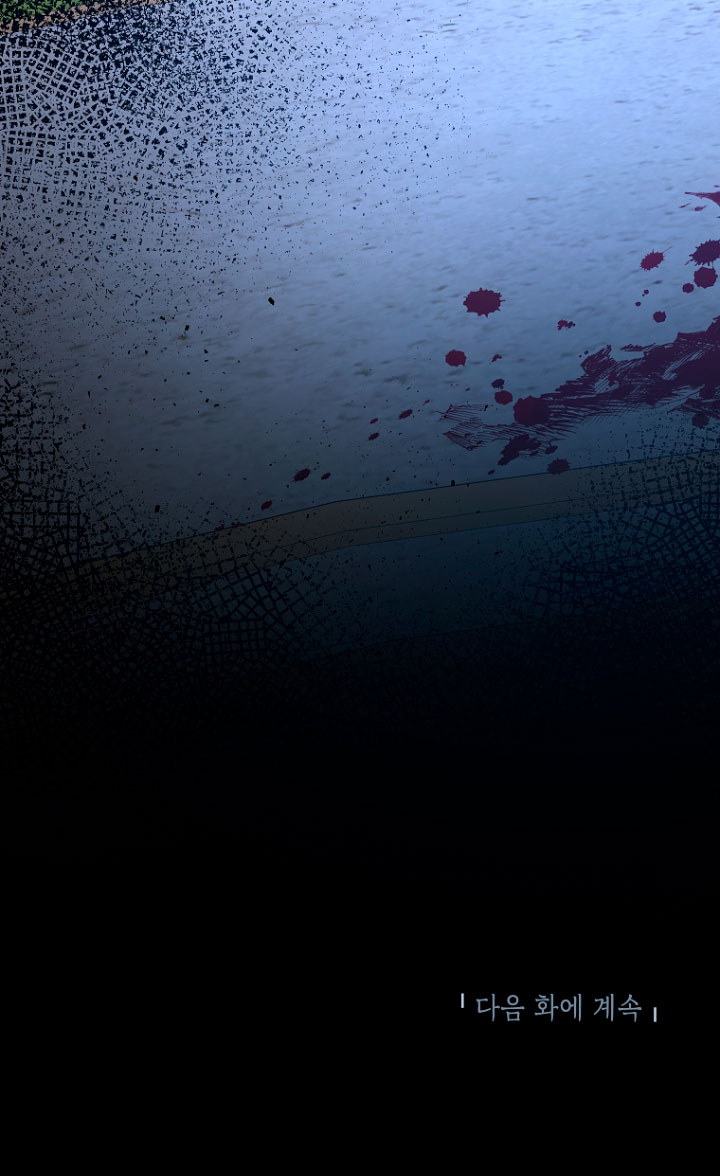 La futura nuera se prepara para la adopción Capítulo 38 - Page 63