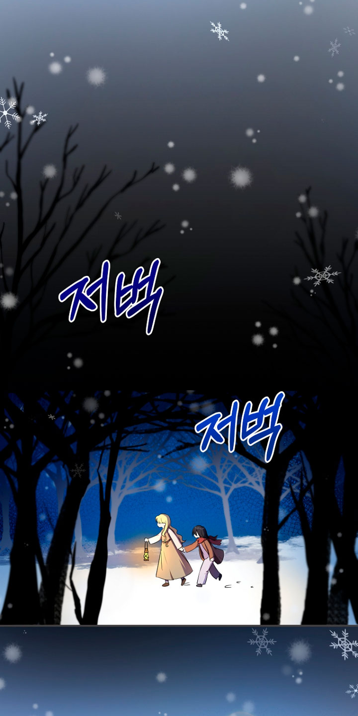 La futura nuera se prepara para la adopción Capítulo 4 - Page 11