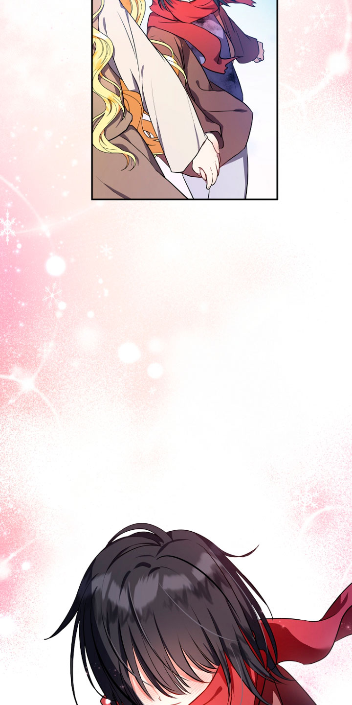 La futura nuera se prepara para la adopción Capítulo 4 - Page 14