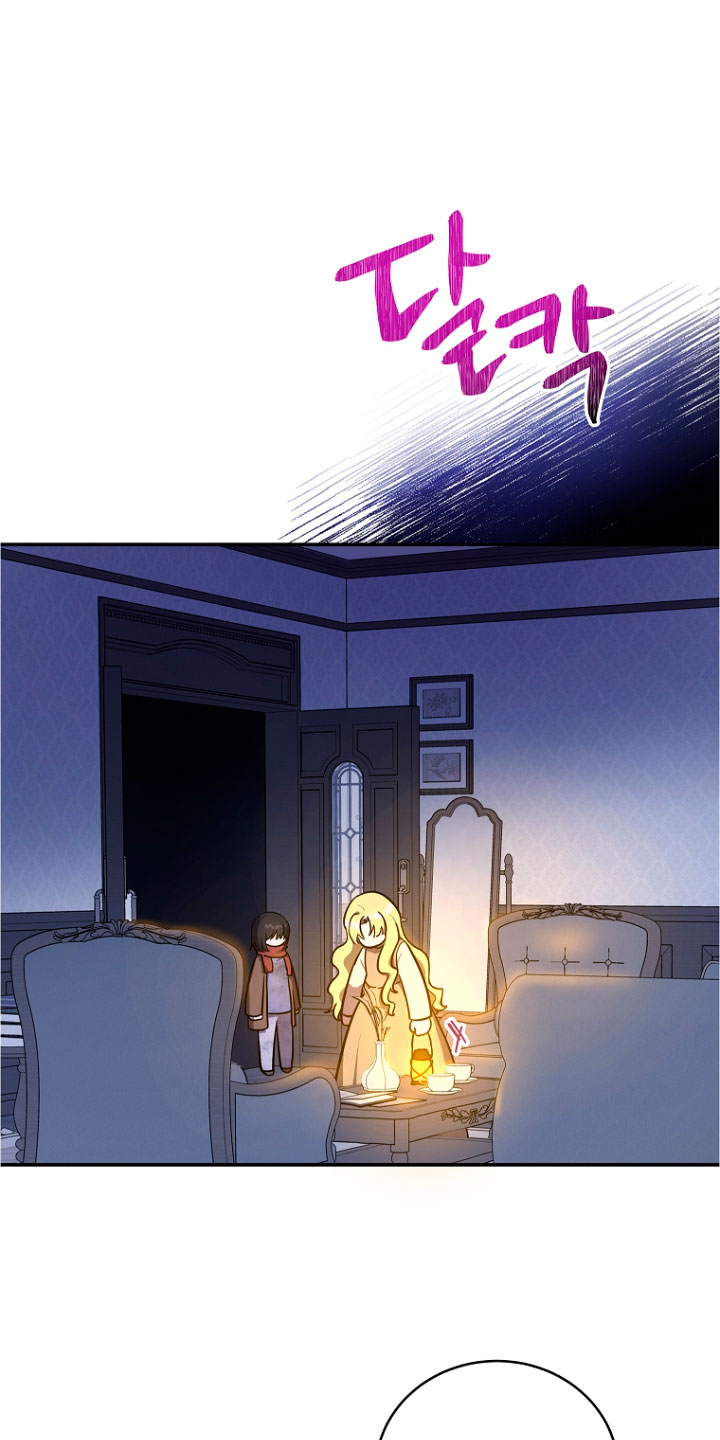 La futura nuera se prepara para la adopción Capítulo 4 - Page 19