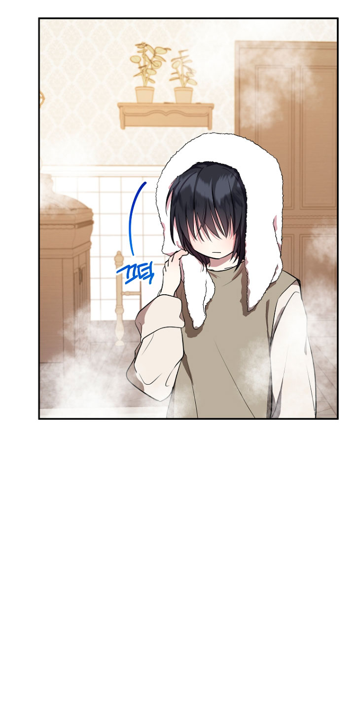 La futura nuera se prepara para la adopción Capítulo 4 - Page 42