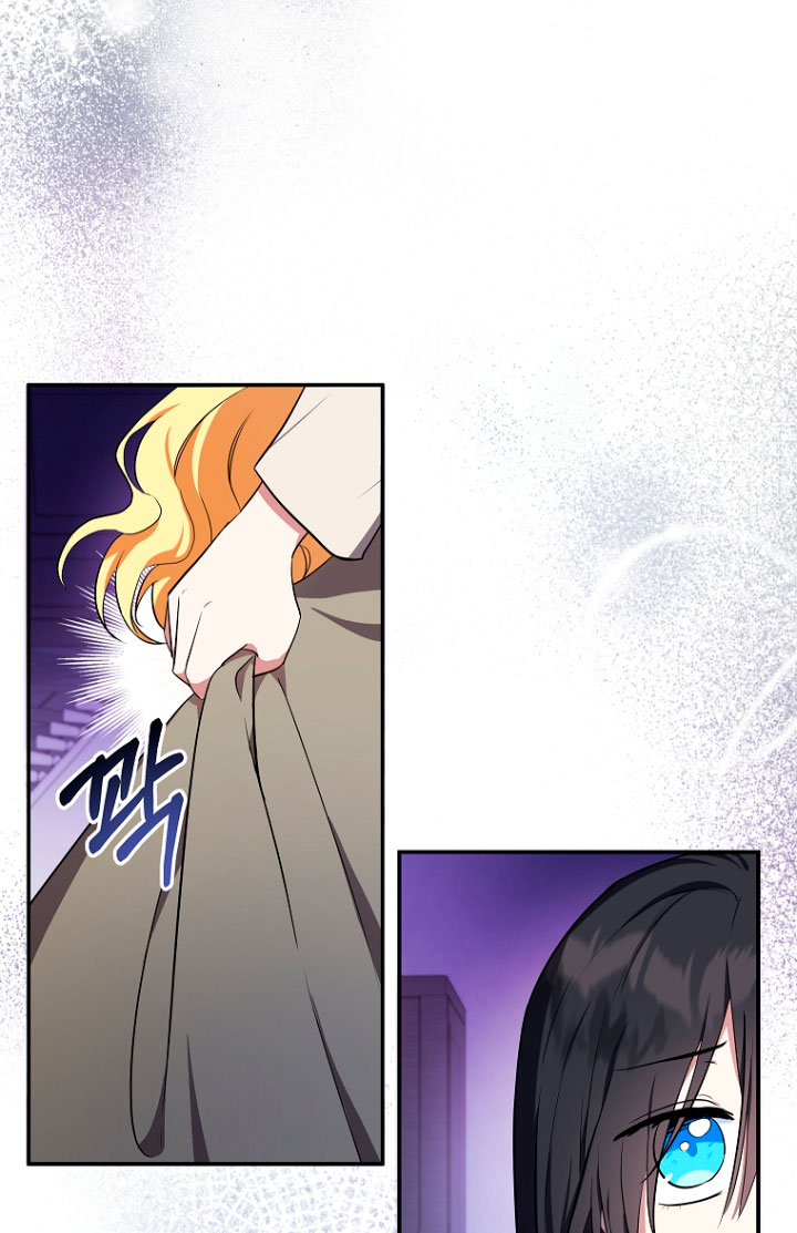 La futura nuera se prepara para la adopción Capítulo 4 - Page 63