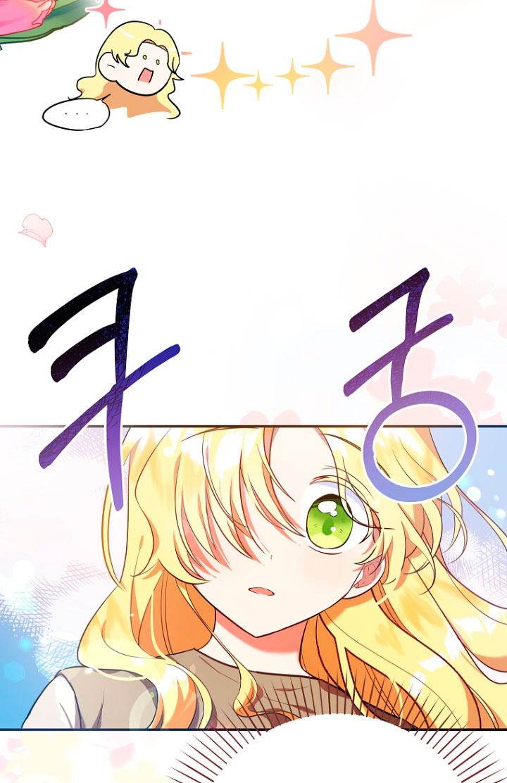 La futura nuera se prepara para la adopción Capítulo 4 - Page 70