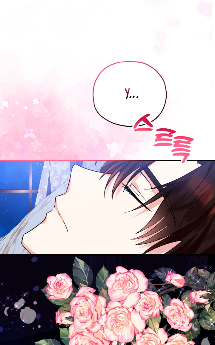 La futura nuera se prepara para la adopción Capítulo 40 - Page 13