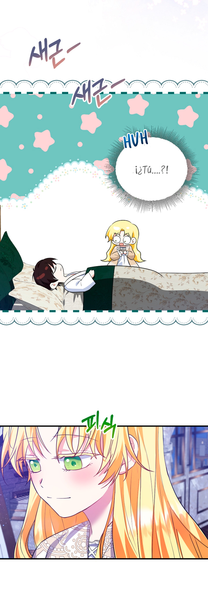 La futura nuera se prepara para la adopción Capítulo 40 - Page 16