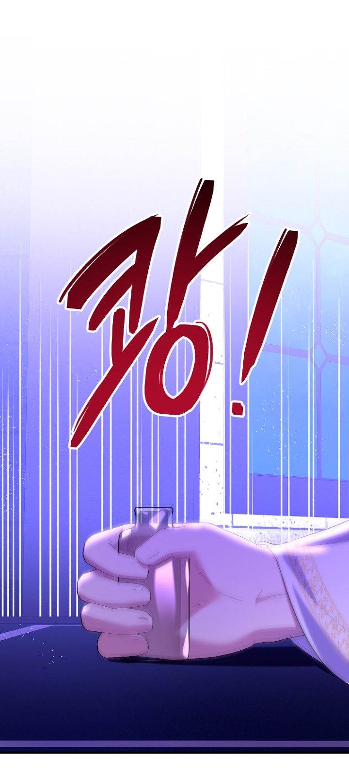 La futura nuera se prepara para la adopción Capítulo 40 - Page 44