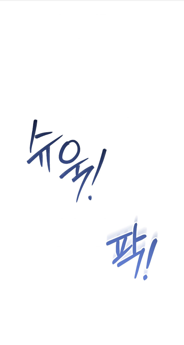 La futura nuera se prepara para la adopción Capítulo 41 - Page 3