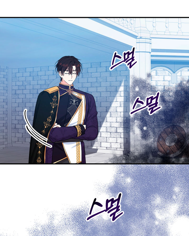 La futura nuera se prepara para la adopción Capítulo 41 - Page 46