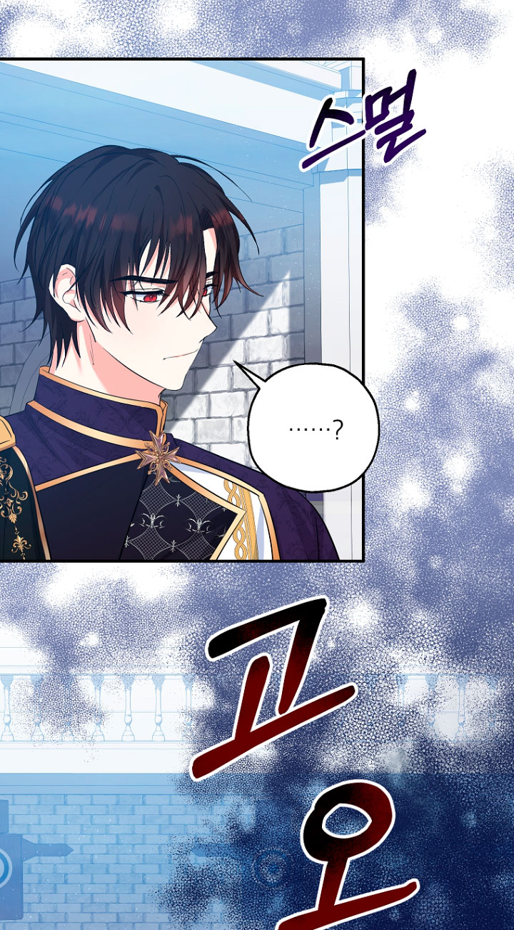 La futura nuera se prepara para la adopción Capítulo 41 - Page 47