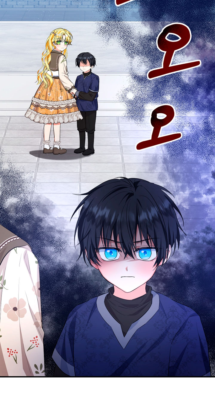 La futura nuera se prepara para la adopción Capítulo 41 - Page 48