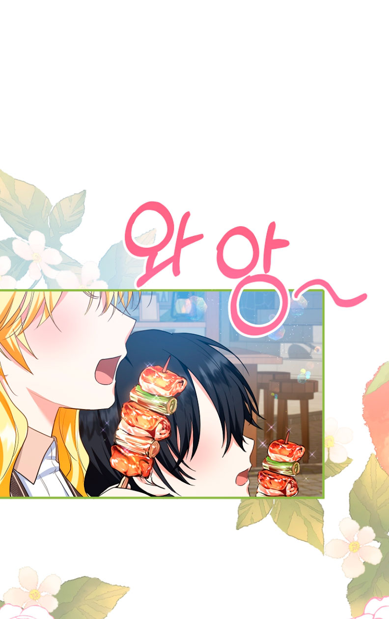 La futura nuera se prepara para la adopción Capítulo 42 - Page 44