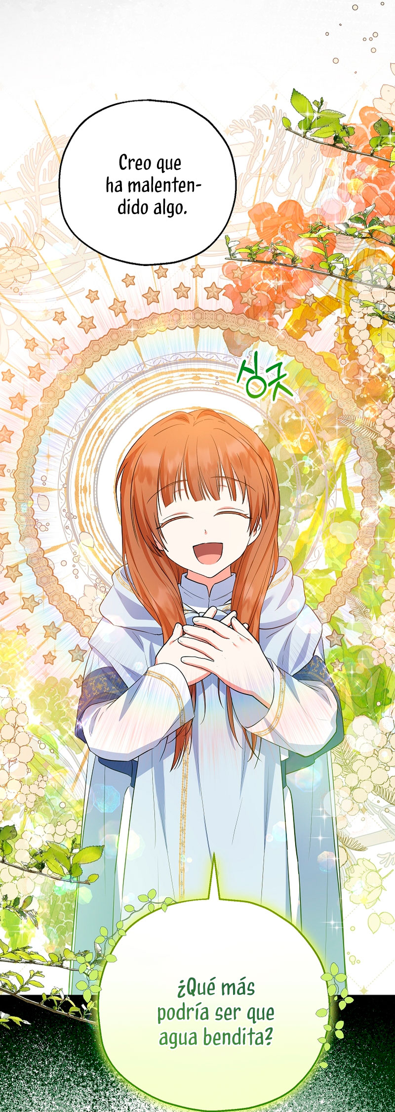 La futura nuera se prepara para la adopción Capítulo 44 - Page 15