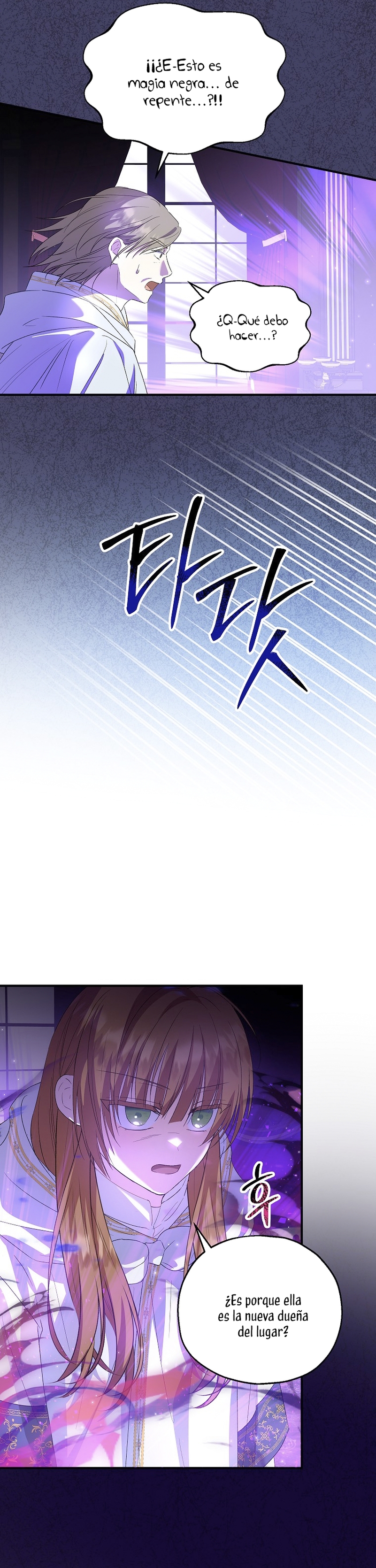 La futura nuera se prepara para la adopción Capítulo 47 - Page 11