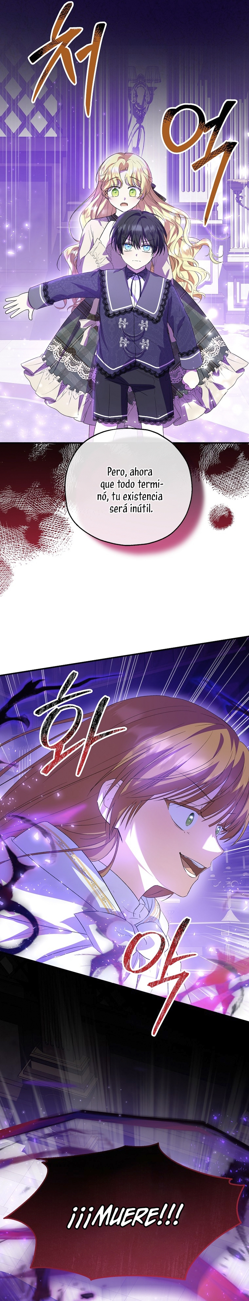 La futura nuera se prepara para la adopción Capítulo 47 - Page 12