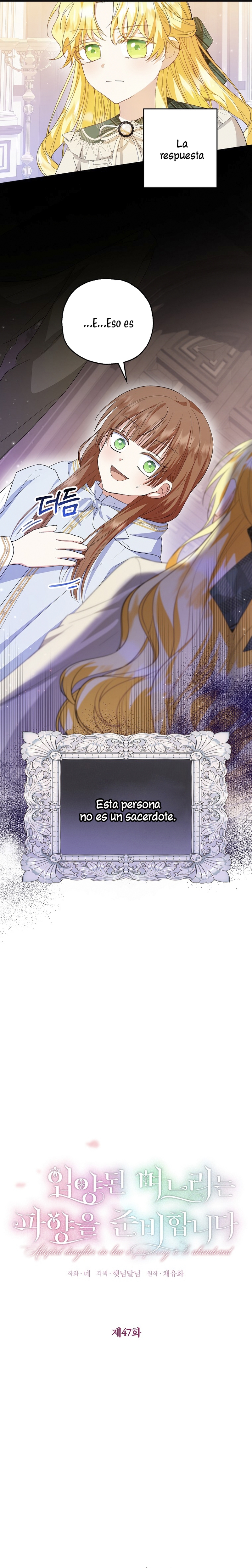 La futura nuera se prepara para la adopción Capítulo 47 - Page 4