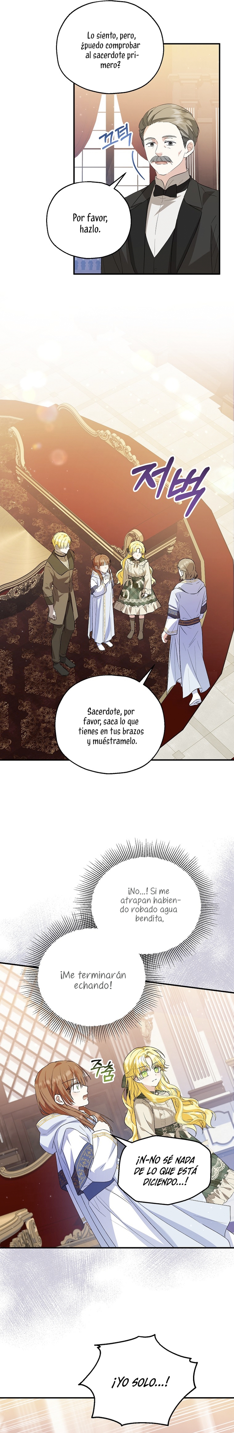 La futura nuera se prepara para la adopción Capítulo 47 - Page 7