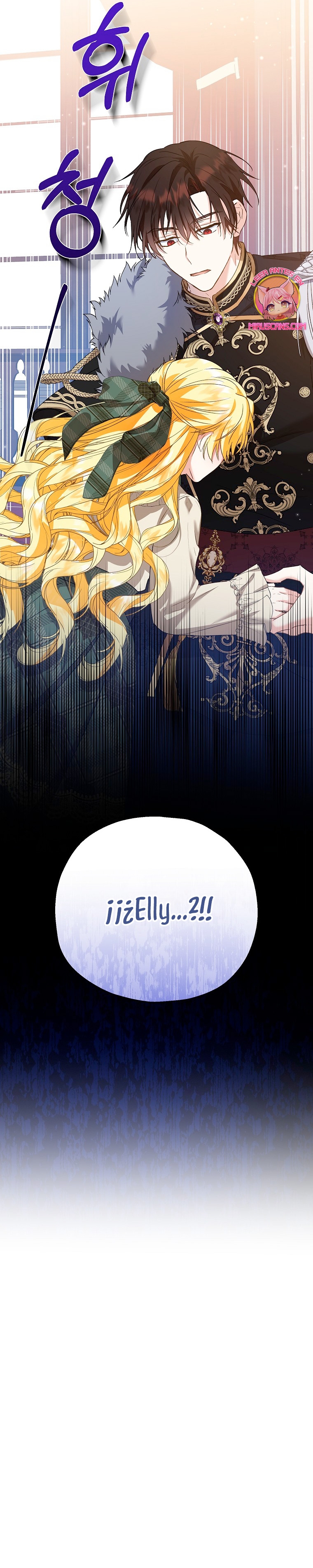 La futura nuera se prepara para la adopción Capítulo 48 - Page 18