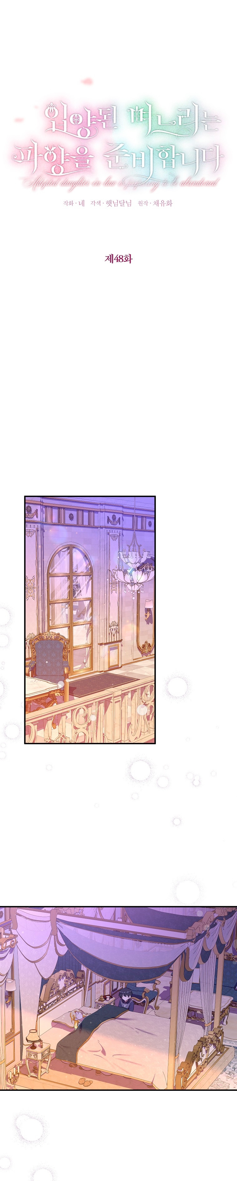 La futura nuera se prepara para la adopción Capítulo 48 - Page 19