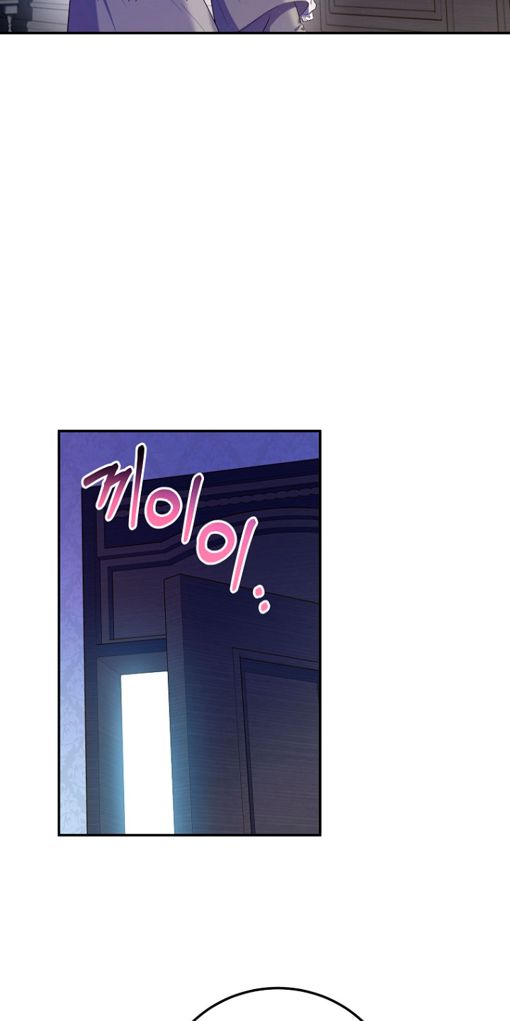 La futura nuera se prepara para la adopción Capítulo 5 - Page 12