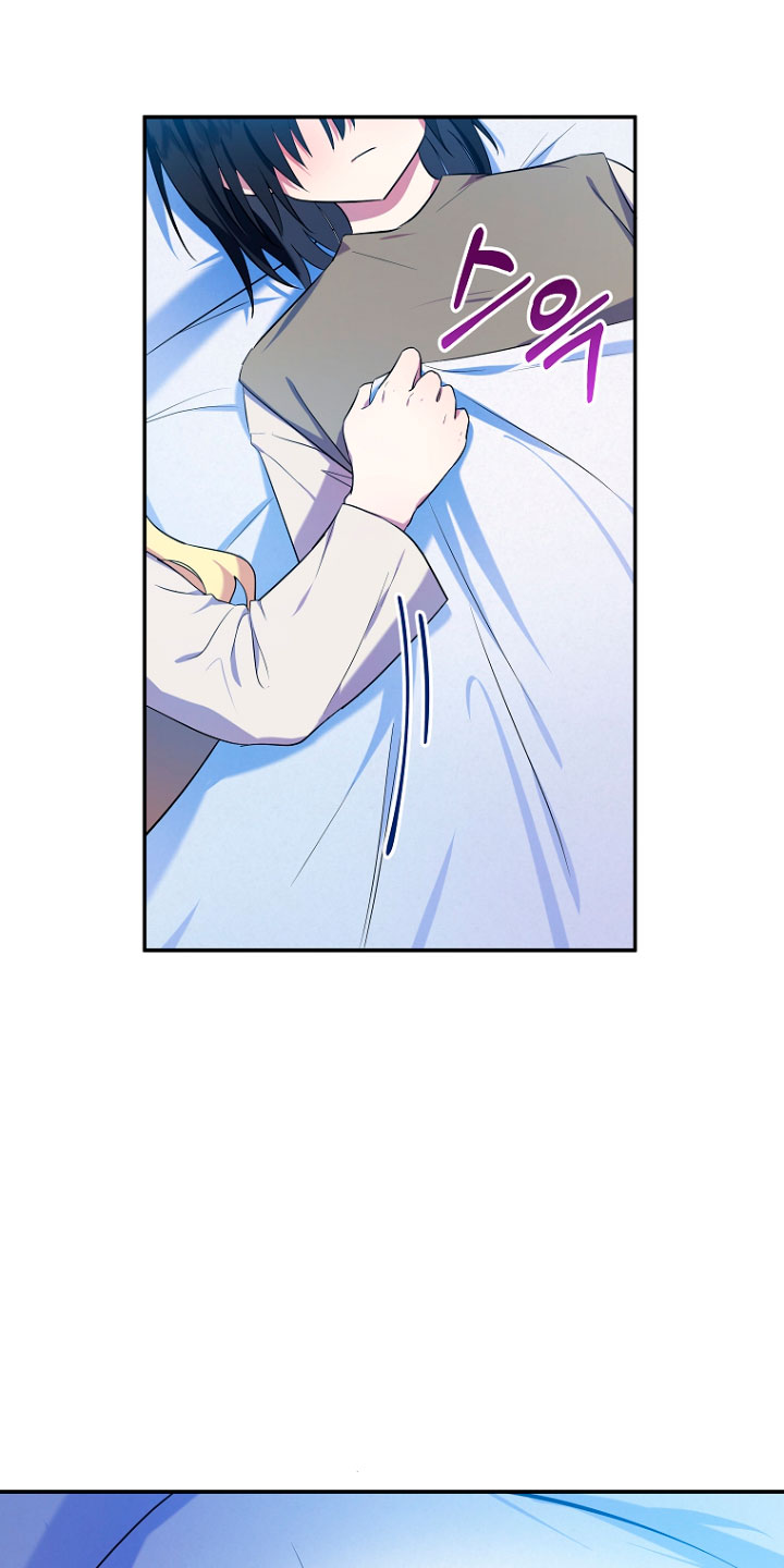 La futura nuera se prepara para la adopción Capítulo 5 - Page 22