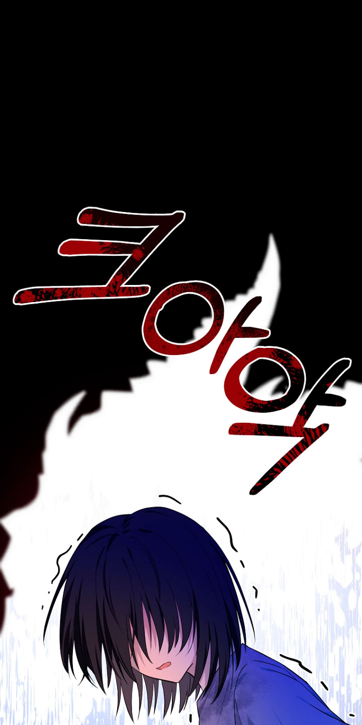 La futura nuera se prepara para la adopción Capítulo 5 - Page 41