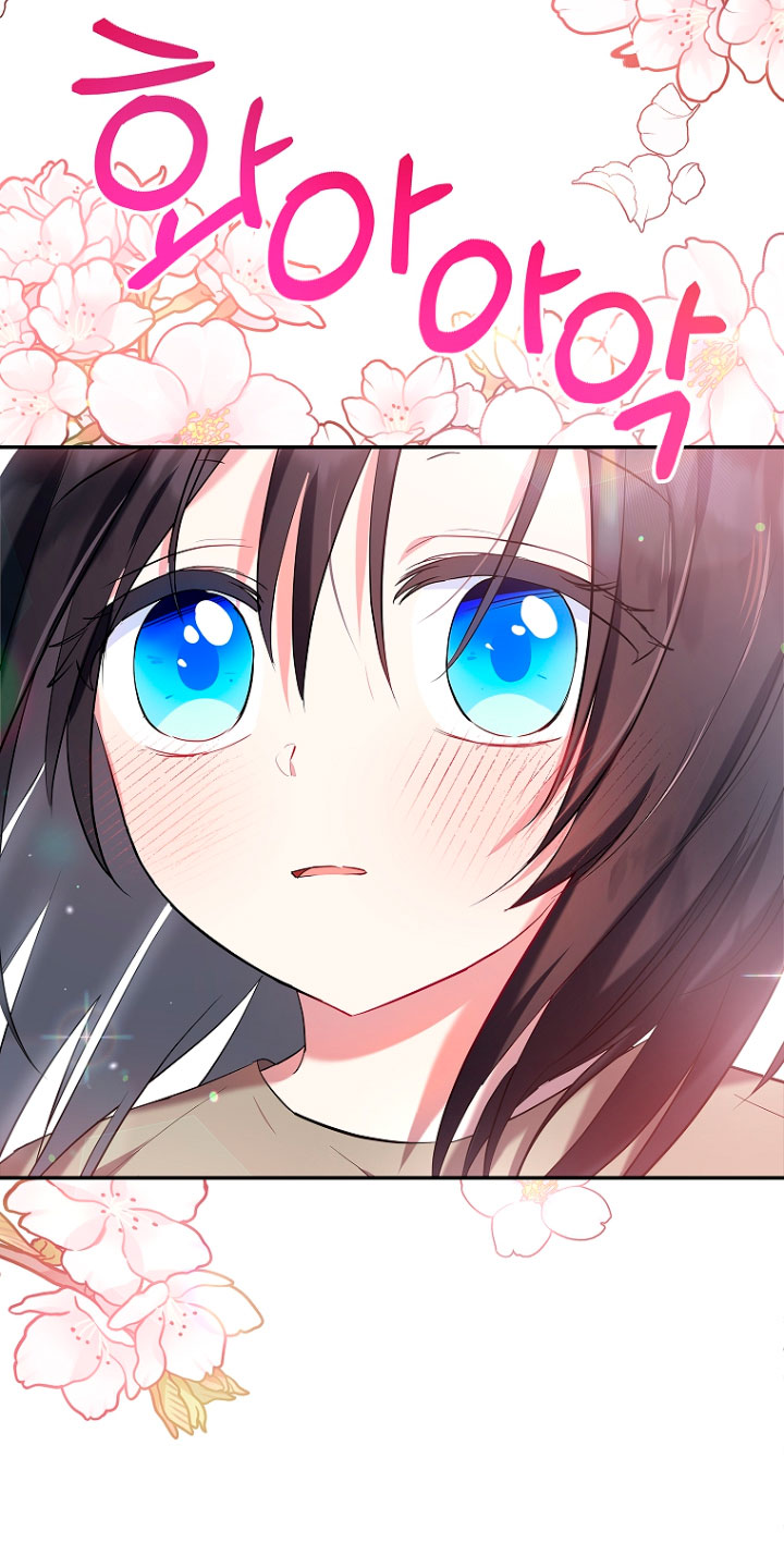 La futura nuera se prepara para la adopción Capítulo 5 - Page 5