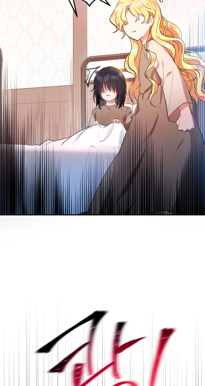 La futura nuera se prepara para la adopción Capítulo 5 - Page 69