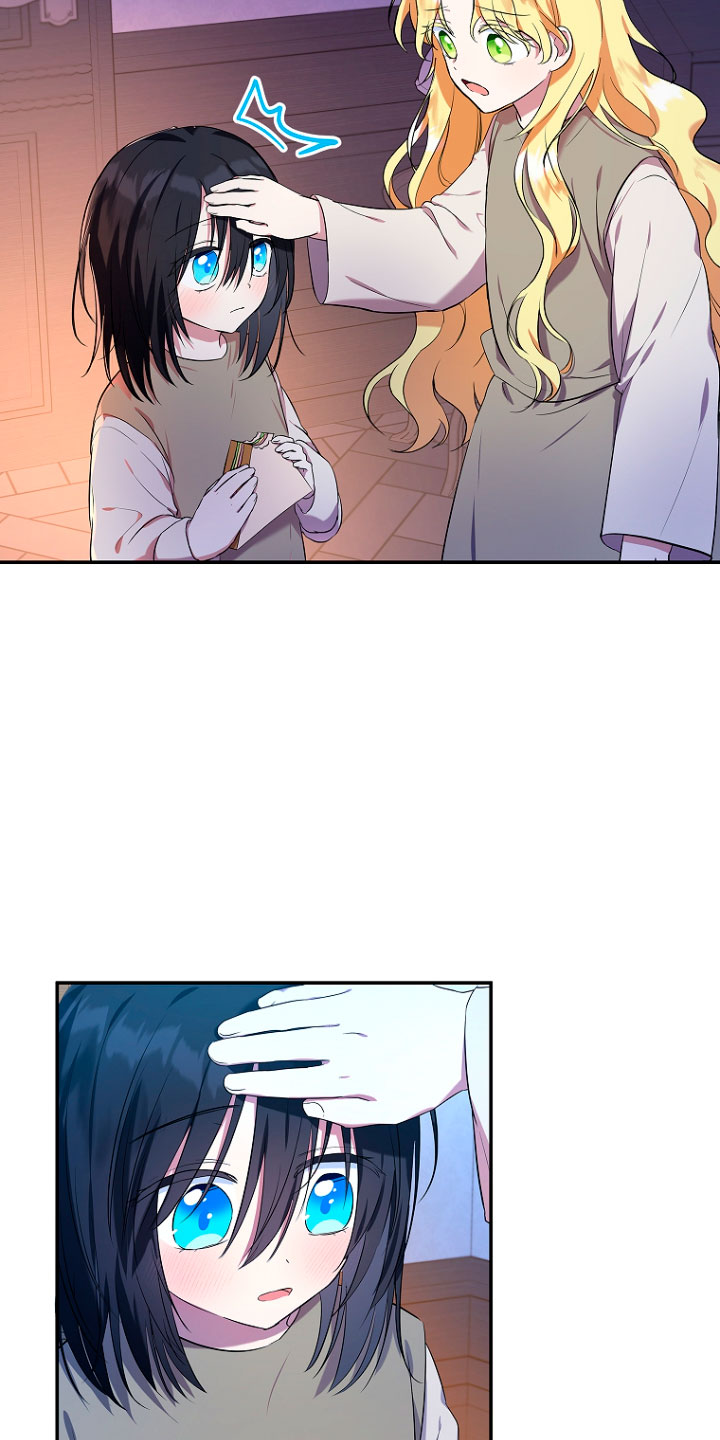 La futura nuera se prepara para la adopción Capítulo 5 - Page 7