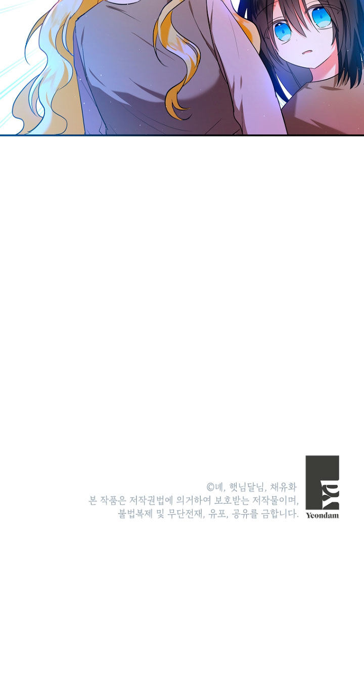 La futura nuera se prepara para la adopción Capítulo 5 - Page 72