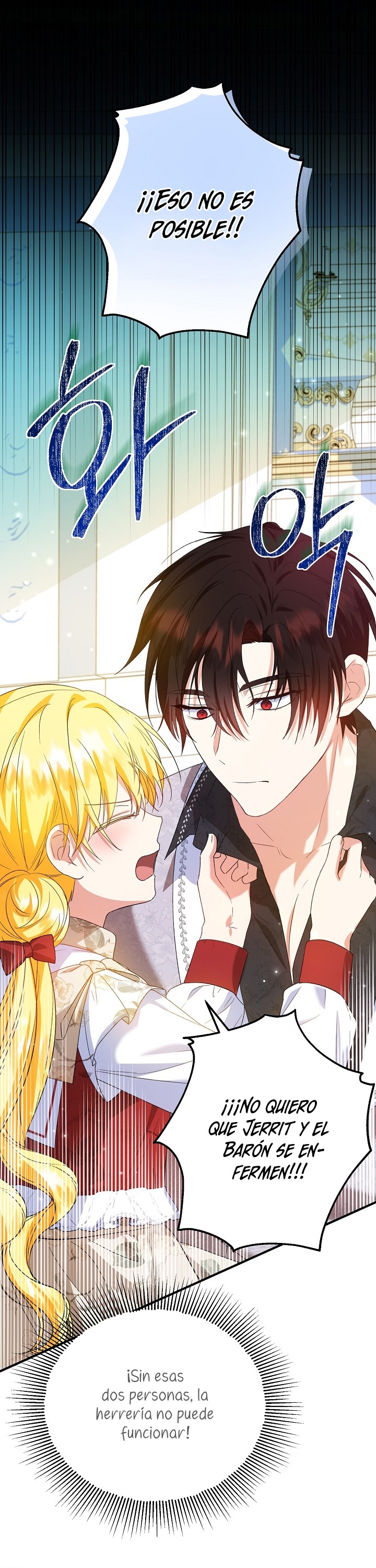 La futura nuera se prepara para la adopción Capítulo 51 - Page 13