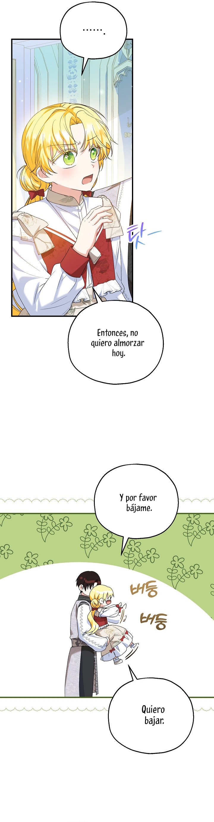 La futura nuera se prepara para la adopción Capítulo 51 - Page 15