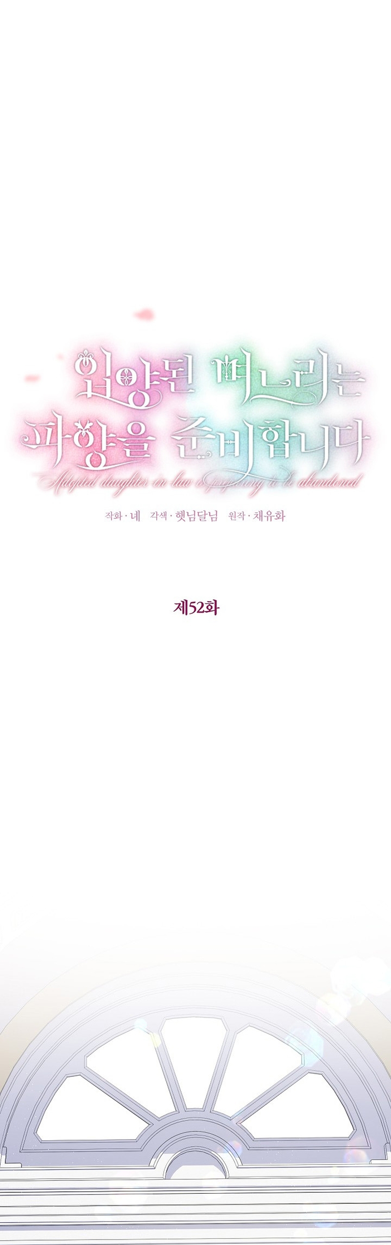 La futura nuera se prepara para la adopción Capítulo 52 - Page 3