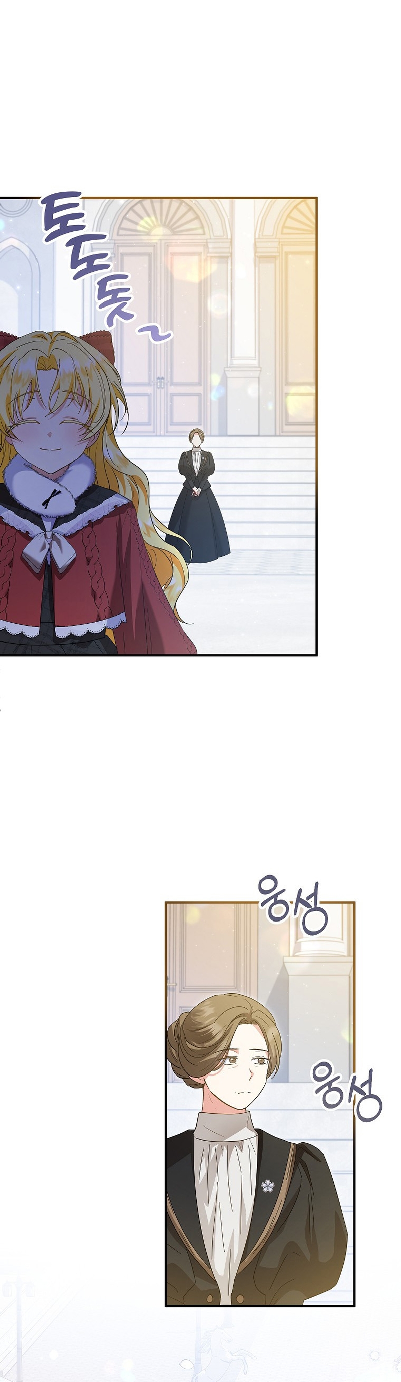 La futura nuera se prepara para la adopción Capítulo 55 - Page 4