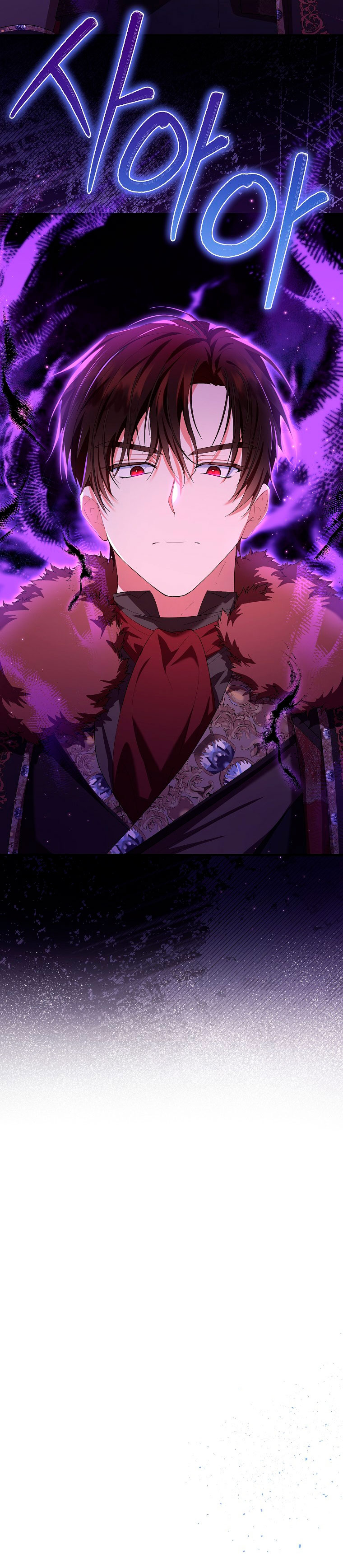 La futura nuera se prepara para la adopción Capítulo 57 - Page 21