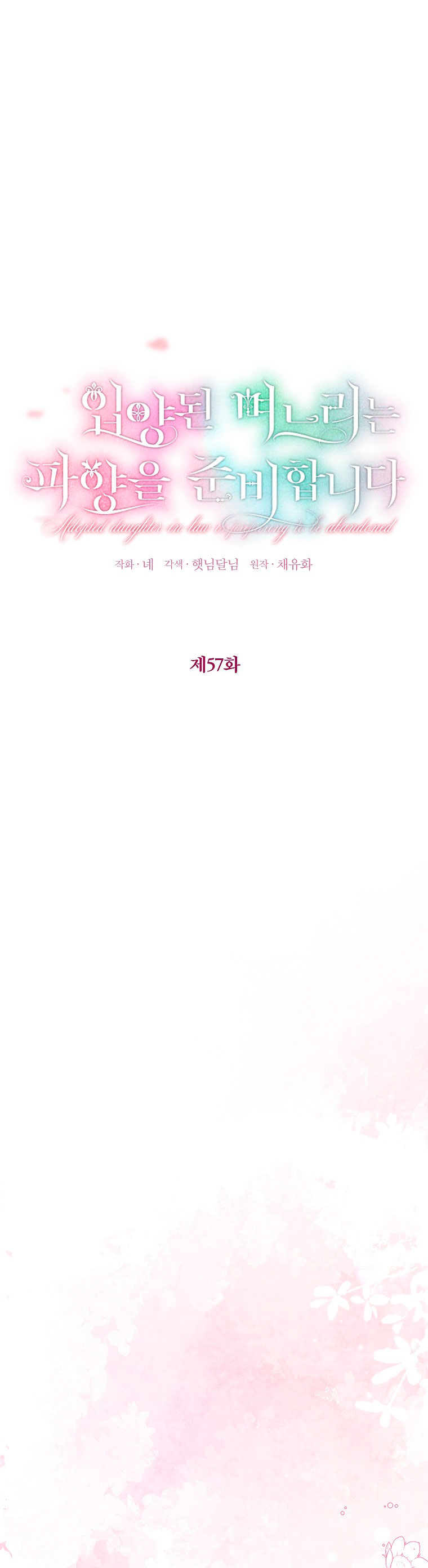 La futura nuera se prepara para la adopción Capítulo 57 - Page 3