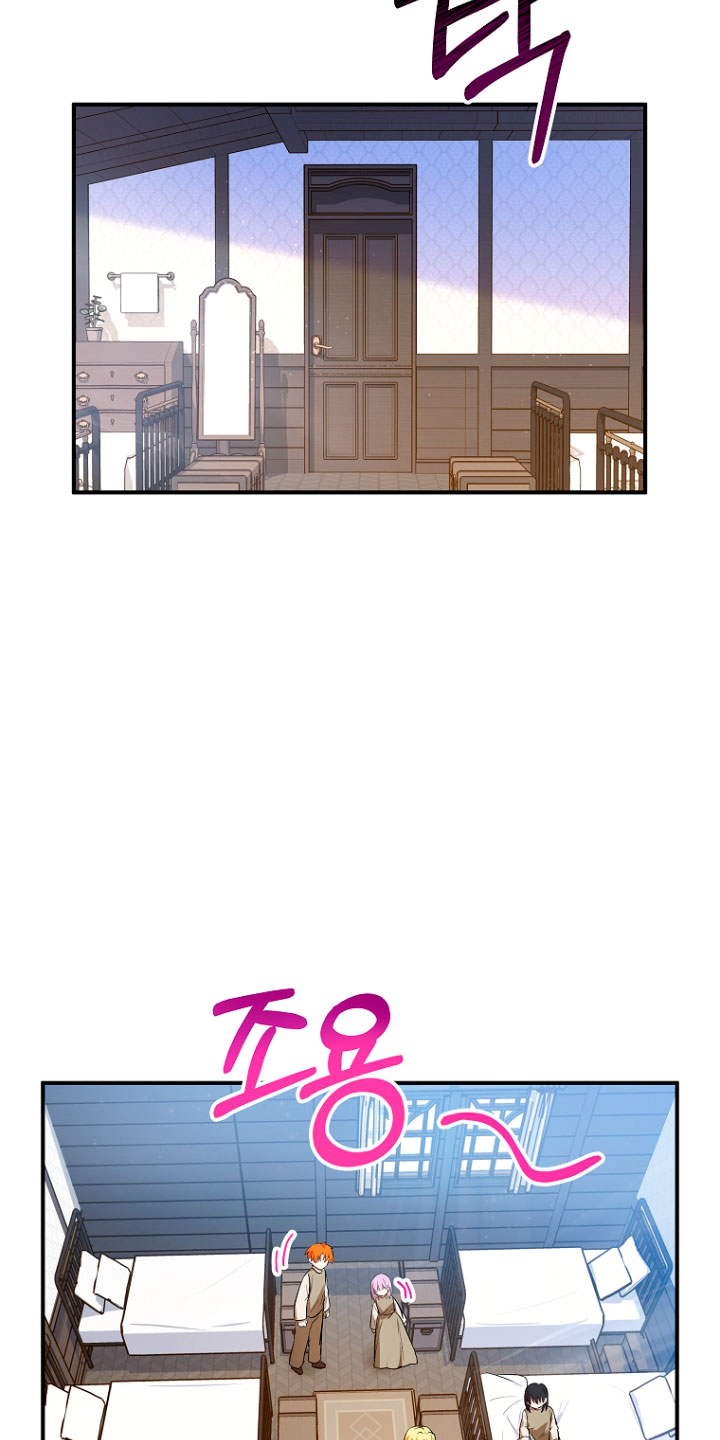 La futura nuera se prepara para la adopción Capítulo 6 - Page 34