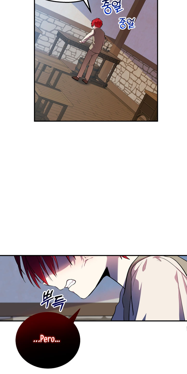 La futura nuera se prepara para la adopción Capítulo 6 - Page 61