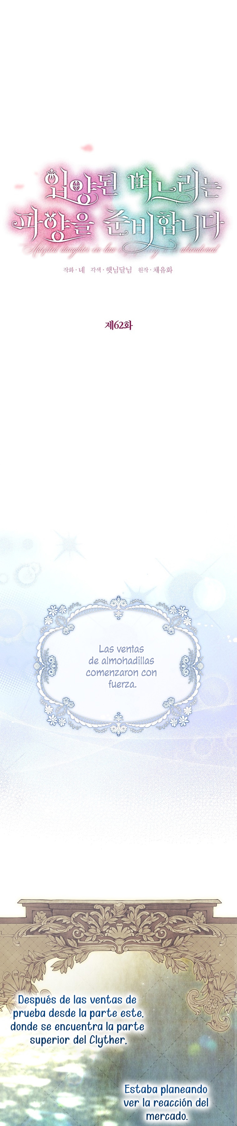 La futura nuera se prepara para la adopción Capítulo 62 - Page 3